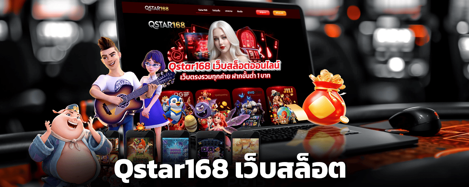 Qstar168-slot website